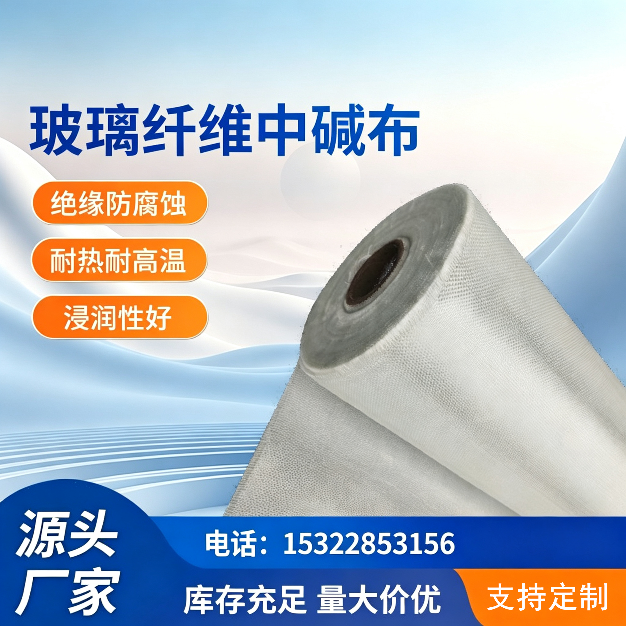安盾新材料开封线上分站